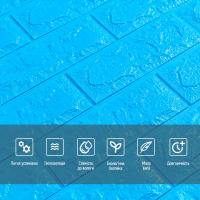 Самоклеющиеся 3D панель Sticker wall под кирпич Синий Id 3 SW-00000060