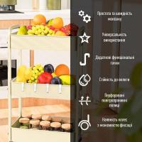 Mobile shelf Sticker wall four-tier universal made of metal cream 45*30*103cm SW-00002114