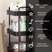 Mobile shelf Sticker wall four-tier universal plastic black 41*25*101cm SW-00002108