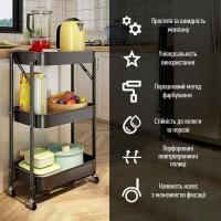 Mobile shelf Sticker wall three-tier universal made of metal black 46.5*29*77.5cm SW-00002099