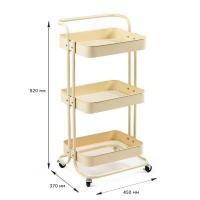 Mobile shelf Sticker wall three-tier universal made of metal cream 45*37*82cm SW-00002105