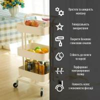 Mobile shelf Sticker wall three-tier universal made of metal cream 45*37*82cm SW-00002105