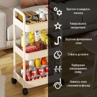 Mobile shelf Sticker wall three-tier universal plastic ivory 41*25*72cm SW-00002435