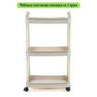 Mobile shelf Sticker wall three-tier universal plastic ivory 41*25*72cm SW-00002435