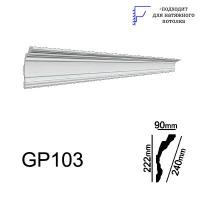Smooth cornice Glanzepol GP103