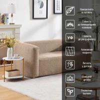 Inflatable furniture set Sticker wall sofa and 2 armchairs brown SW-00002657