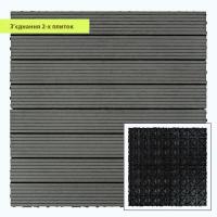 Композитная плитка ДПК Sticker wall 30х60х2,3 см SW-00003288