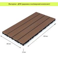 Композитная плитка ДПК Sticker wall 30х60х2,3 см SW-00003289