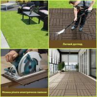 Композитная плитка ДПК Sticker wall 30х60х2,3 см SW-00003289