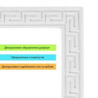 Молдинг Sticker wall 3000х50х6 мм Белый SW-00002687