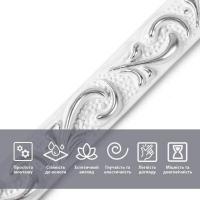 Молдинг Sticker wall 4950х20х7 мм Белый с серебром SW-00002679