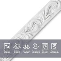 Молдинг Sticker wall 4950х20х7 мм Белый SW-00002677