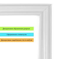 Молдинг Sticker wall 5000х30х9,5 мм Білий SW-00002675