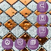Мозаика из декоративного стекла Sticker wall 298х298х4,5мм SW-00002361