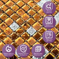 Мозаика зеркальная Sticker wall медная 298х298х4,5мм SW-00002370