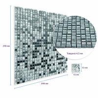 Мозаика зеркальная Sticker wall серебро 298х298х4,5мм SW-00002371