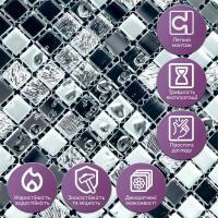 Мозаика зеркальная Sticker wall серебро 298х298х4,5мм SW-00002371