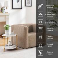 Inflatable chair brown Sticker wall SW-00002291