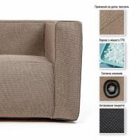 Inflatable chair brown Sticker wall SW-00002291