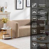 Inflatable sofa brown Sticker wall SW-00002294