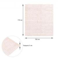 Ivory brick wall panel with stripes 700x770x5mm (D) SW-00002264