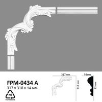 Perimeter FPM-0434A