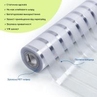 Self-adhesive window film Sticker wall 600*10000 (D) SW-00002154