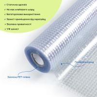 Self-adhesive window film Sticker wall 600*10000 (D) SW-00002156