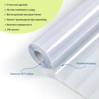 Self-adhesive window film Sticker wall 600*10000 (D) SW-00002158