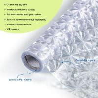 Self-adhesive window film Sticker wall 600*3000 (D) SW-00002162