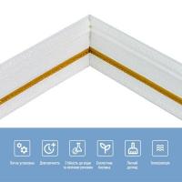 RR plinth self-adhesive white with gold stripe Sticker wall 2300*70*4mm (D) SW-00001832