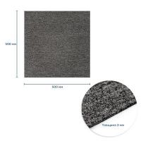 Плитка под ковролин Sticker wall без клеевого слоя 500х500х3мм Тёмно-Серый SW-00002711