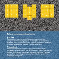 Плитка под ковролин Sticker wall без клеевого слоя 500х500х3мм Тёмно-Серый SW-00002711