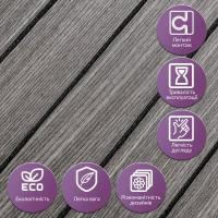 Покрытие настенное виниловое 3D рейки Sticker wall 600*600*2,8мм (D) SW-00002196