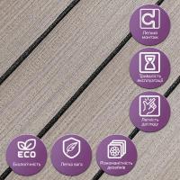 Покрытие настенное виниловое 3D рейки Sticker wall 600*600*2,8мм (D) SW-00002201