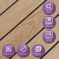 Покрытие настенное виниловое 3D рейки Sticker wall 600*600*2,8мм (D) SW-00002204