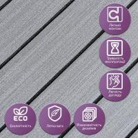 Покрытие настенное виниловое 3D рейки Sticker wall 600*600*2,8мм (D) SW-00002206