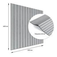 Покрытие виниловое самоклеющееся 3D рейки Sticker wall 600х600х2,8мм SW-00003243