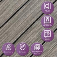 Покрытие виниловое самоклеющееся 3D рейки Sticker wall 600х600х2,8мм SW-00003245