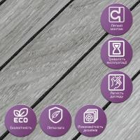 Покрытие виниловое самоклеющееся 3D рейки Sticker wall 600х600х2,8мм SW-00003247