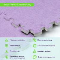 Plush puzzle floor Sticker wall Purple 30*30*1cm (D) SW-00002086