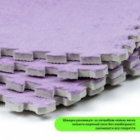 Plush puzzle floor Sticker wall Purple 30*30*1cm (D) SW-00002086