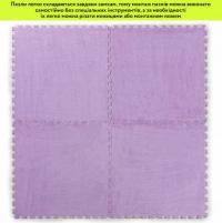 Plush puzzle floor Sticker wall Purple 60*60*1cm (D) SW-00002087