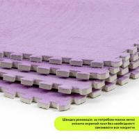 Plush puzzle floor Sticker wall Purple 60*60*1cm (D) SW-00002087
