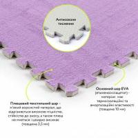 Plush puzzle floor Sticker wall Purple 60*60*1cm (D) SW-00002087