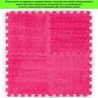 Plush puzzle floor Sticker wall Pink 30*30*1cm (D) SW-00002092