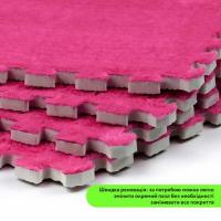 Plush puzzle floor Sticker wall Pink 30*30*1cm (D) SW-00002092