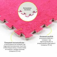 Plush puzzle floor Sticker wall Pink 60*60*1cm (D) SW-00002093