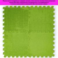 Floor-puzzle plush Sticker wall Light green 30*30*1cm (D) SW-00002094