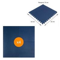 Floor puzzle Sticker wall Blue 60*60cm*1cm (D) SW-00001806
